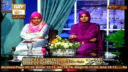 Sana-e-Sarkar - 20th October 2017