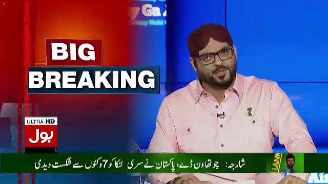 Aamir Liaqat Hussain telling the news of Altaf Hussain House