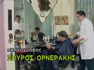11. Οικογένεια Μουσαμά Ε11