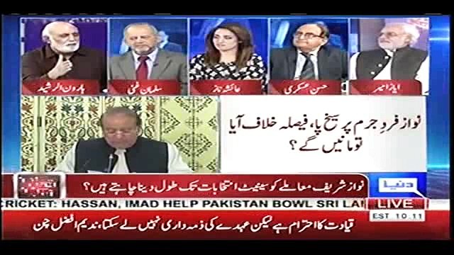 Nawaz Sharif Adalton Ko Blackmail Kerne Ki Koshish Karain Gay Ke Adalatain Unhe Saza Na De Sake - Haroon-ur-Rasheed