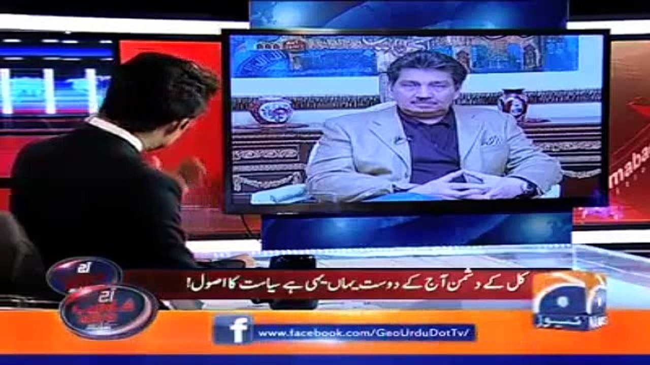 Shahzeb Khanzada Expo-sing Faisal Saleh Hayat in Live Show