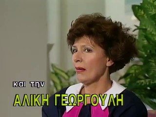 13. Οικογένεια Μουσαμά Ε13