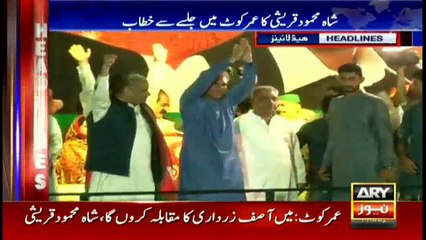 Headlines 2300 20th October 2017