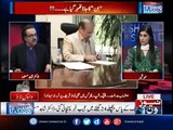 NawazSharif Aur MaryamNawaz Ko Siasat Say Alag Karnay Ka Plan Taiyar