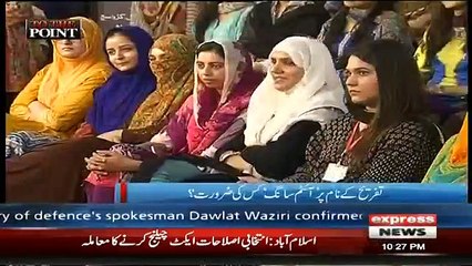 To The Point - 21st October 2017