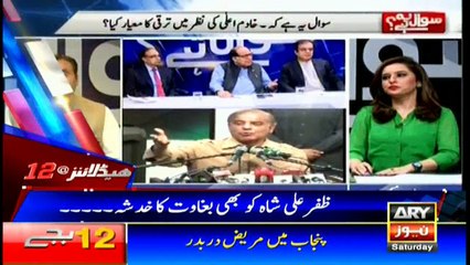 Headlines 0000 21st October 2017