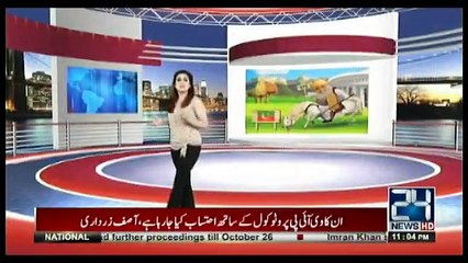 Kyun Kay Jamhuriat Hai - 20th October 2017