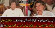 Imran Khan Responses Over Question about Jamima Khan