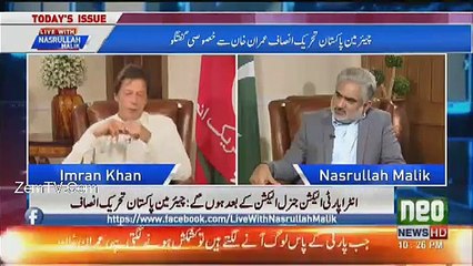 Kya Apko Kabhi Jamaima Khan Se Eladghi Ka Ehsaas Hota Hai...Anchor To Imran Khan