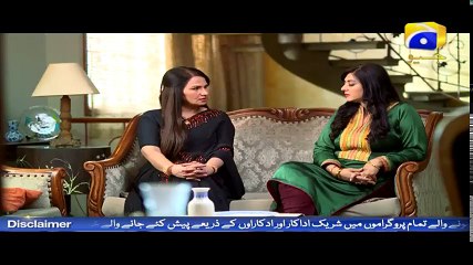 Ghutan - Episode 35 - Har Pal Geo