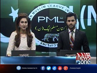 Father Accused News, Reminds me the Musharraf's time, Maryam Nawaz