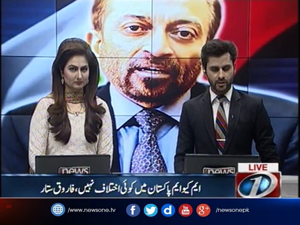 No differences in Pakistan MQM, Farooq Sattar