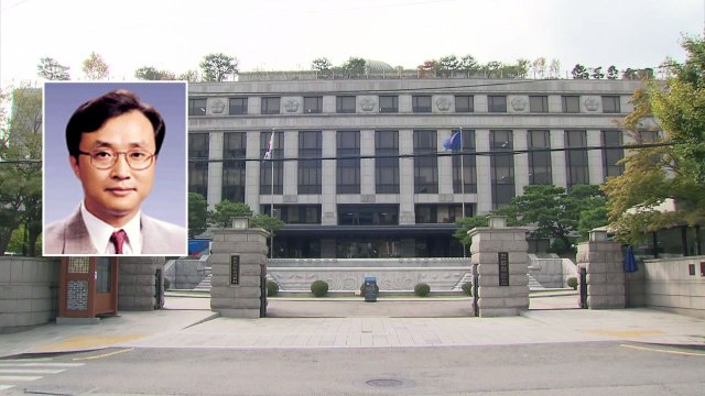 유남석 재판관 임명 뒤 헌재소장 지명 가능성 / YTN