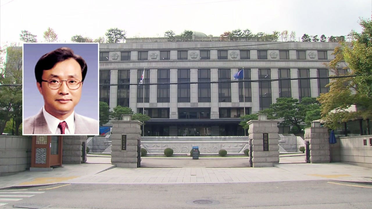 유남석 재판관 임명 뒤 헌재소장 지명 가능성 / YTN