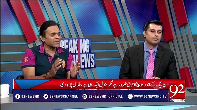 Hamza Shehbaz Ka Publically Nawaz Sharif K Baray Mein Bayan, Yeh Aik Tabdeeli Hai: Kashif Abbasi