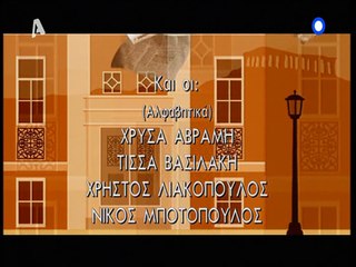 ΚΑΤΩ ΑΠΟ ΤΗΝ ΑΚΡΟΠΟΛΗ E85