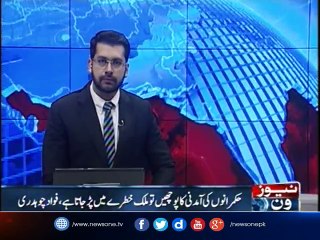 Ask rulers income and country falls in danger, Fawad Chaudhary