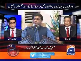 Do you think that Nawaz Sharif had less confidence on Shehbaz Sharif? watch Sohail Warraich's analysis