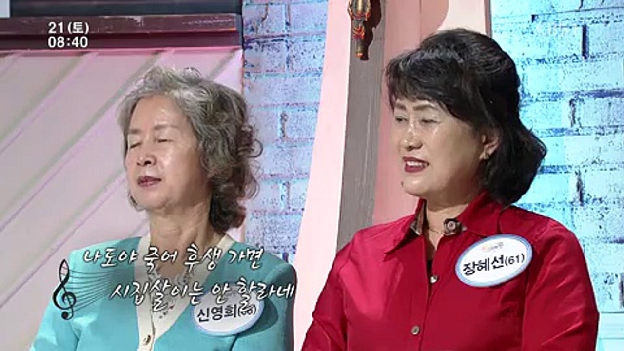 시니어 토크쇼 황금연못.E140.171021