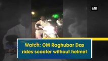 CM Raghubar Das rides scooter without helmet  watch video | Oneindia News