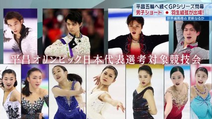 GPS開幕＆ロシア大会 あおり
