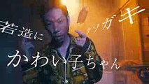 【未の戦士：呂布カルマ】「もうひとつの十二大戦」西尾維新×12 BATTLE MC