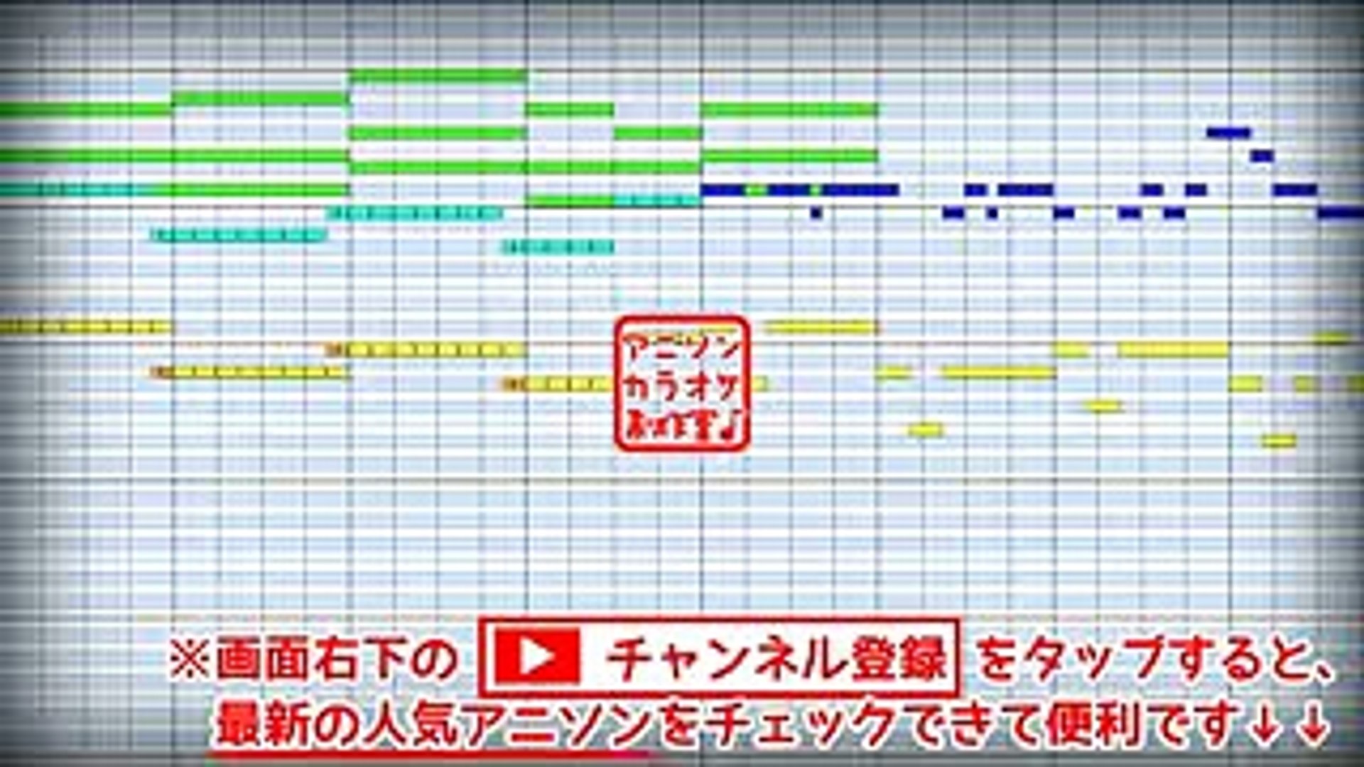 歌詞付カラオケ ラプチャー 十二大戦op パノラマパナマタウン Video Dailymotion