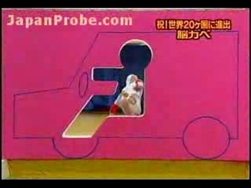 Human Tetris II