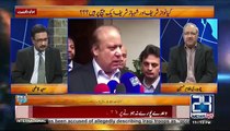 What Was Nawaz Sharif's Reaction After Indicement- ch Ghulam Hussain reveals