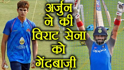 India Vs New Zealand 1st ODI: Arjun Tendulkar bowls Virat Kohli and Team at nets | वनइंडिया हिंदी