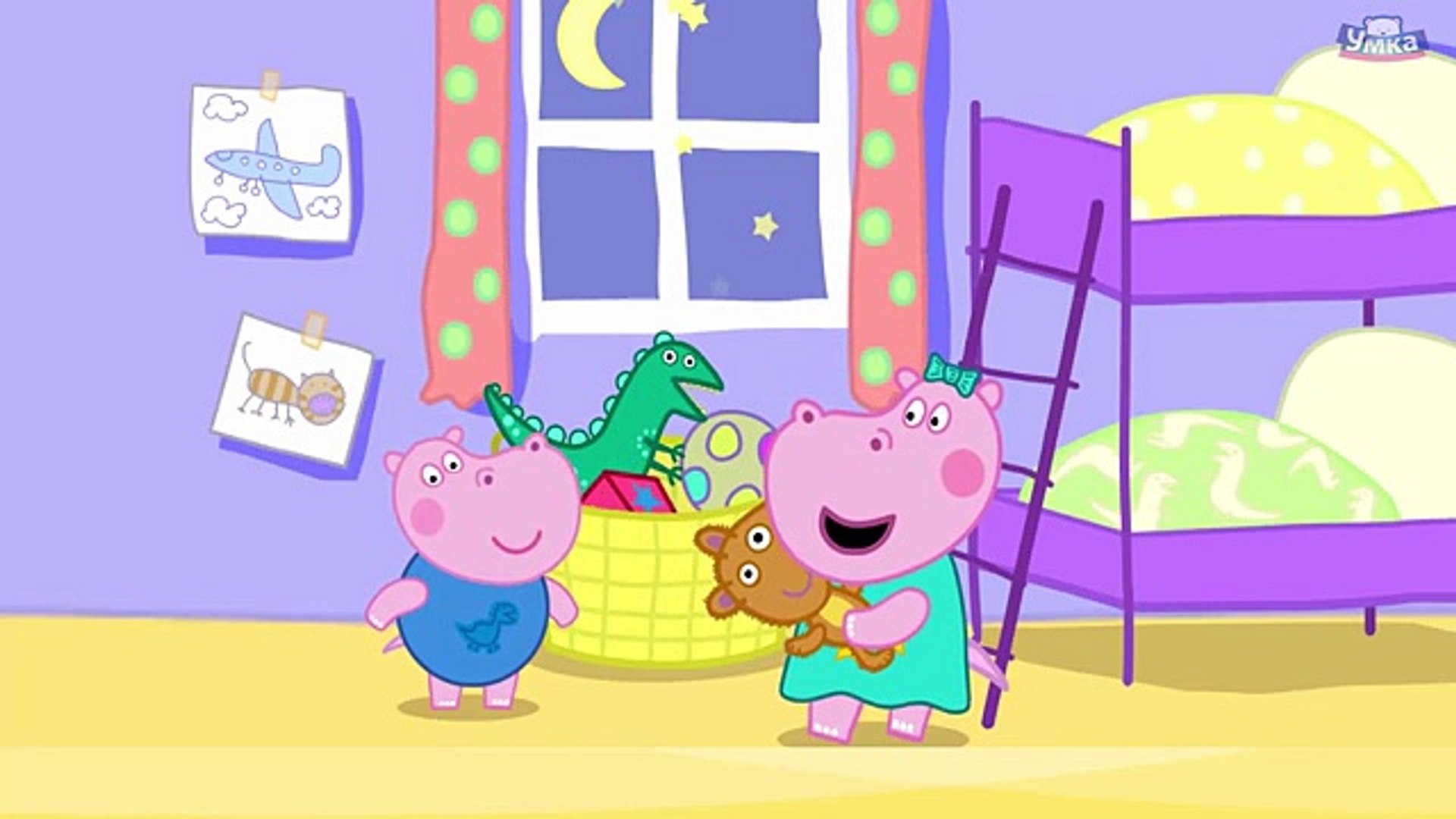⁣Гиппо Пеппа Спокойной ночи | Hippo Peppa Have a nice dreams