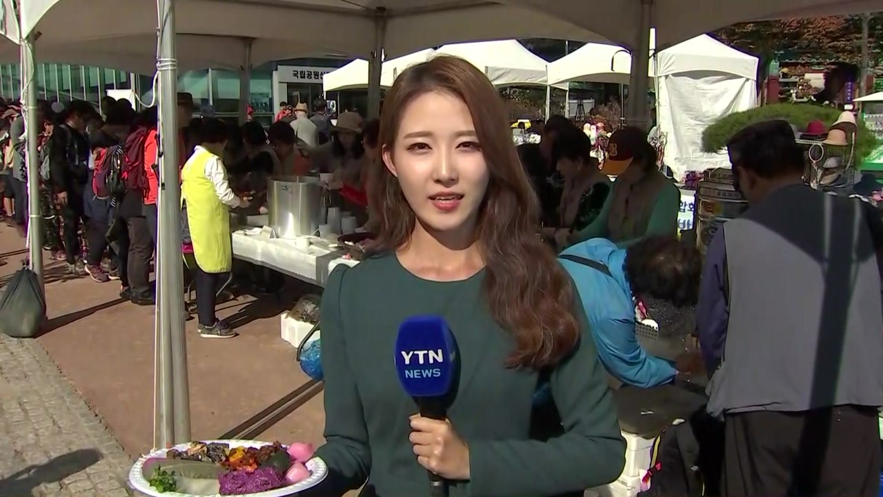 [날씨] 산악 축제 즐기며 깊어가는 가을 만끽해요 / YTN