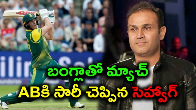 Virender Sehwag's Tweet over AB de Villers' Double Century