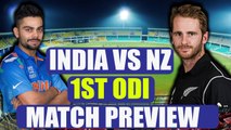 India takes on New Zealand at Wankhede Stadium in 1st ODI, Match Preview | Oneindia News