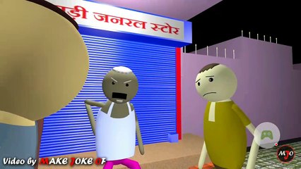 MAKE JOKE OF - MAKAN MALIK