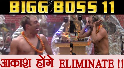 Bigg Boss 11: Akash Dadlani to be ELIMINATED from show | FilmiBeat