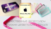 Как зарегистрировать русский App Store если вы житель другой страны, чем и как платить