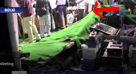 அதிமுக விழா மேடை உடைந்தது-அசராமல் பேசிய தங்க  தமிழ்ச் செல்வன்-வீடியோ