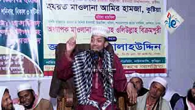 জিকির কাকে বলে _ Bangla Waz _ Amir Hamza (বাংলার জাকির নায়েক) সম্পন্ন নতুণ ওয়াজ _ 1080p HD _ youtube Lokman374
