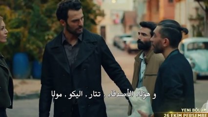 مسلسل وجها لوجه الحلقة 2 إعلان 1 مترجم للعربية HD