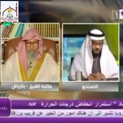 الشيخ صالح بن فوزان