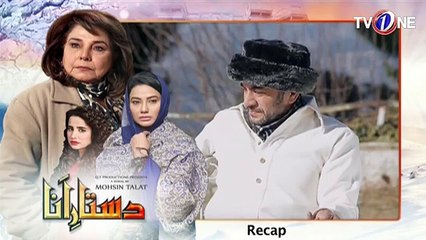 Dastaar e Anaa - Episode 27-20th October 2017