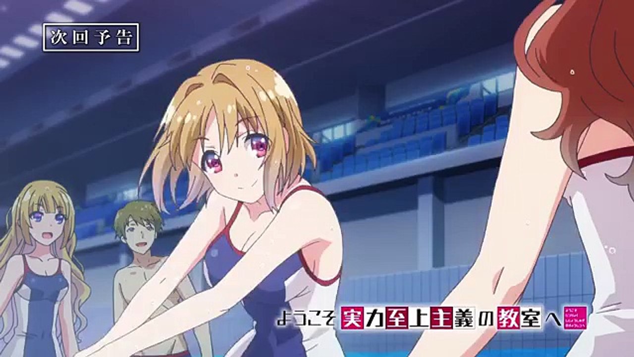 TVアニメ『ようこそ実力至上主義の教室へ』第2話予告