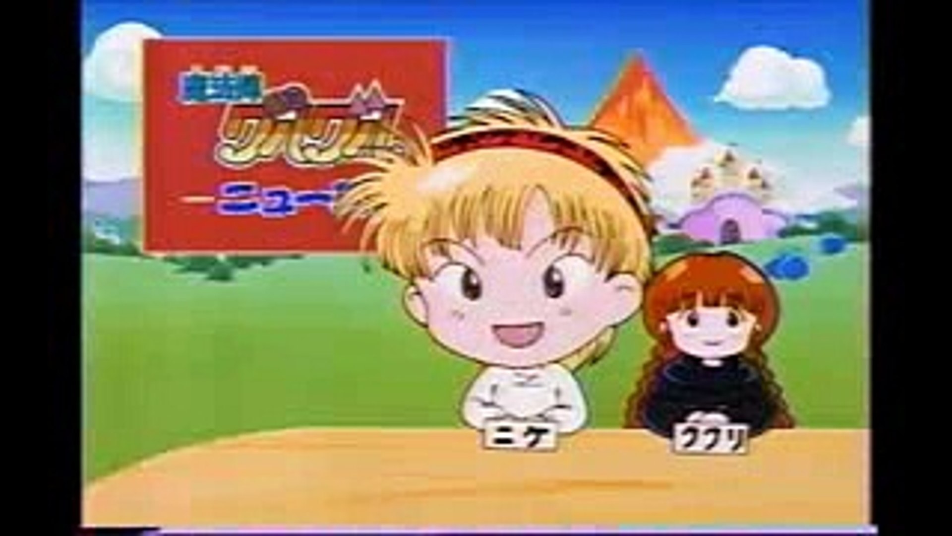 懐かcm 1995年 Enix エニックス スーパーファミコン 魔法陣グルグル Nostalgic Cm Of Japan Video Dailymotion