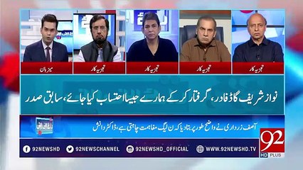 Its difficult now for Sharif family to escape from NAB references: Imtiaz Gul