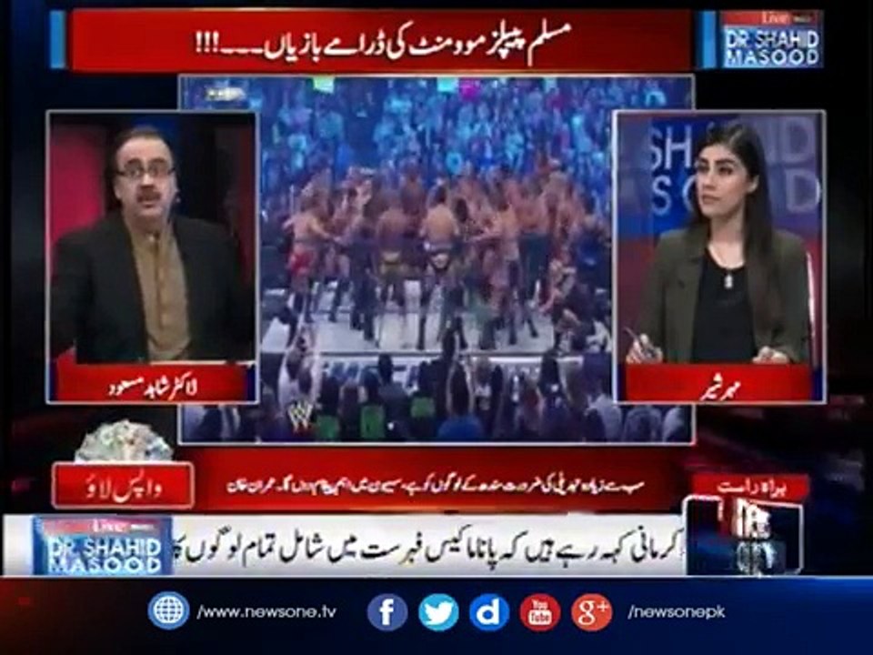 Muslim Peoples Movement Ki WWF... Dr Shahid Masood's funny comments