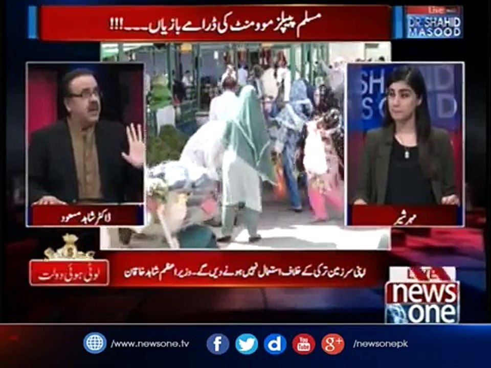 "Nawaz Sharif Ko Khandan Sameet Griftar Karliya Jaye": Dr Shahid Masood's analysis on Asif Zardari statement