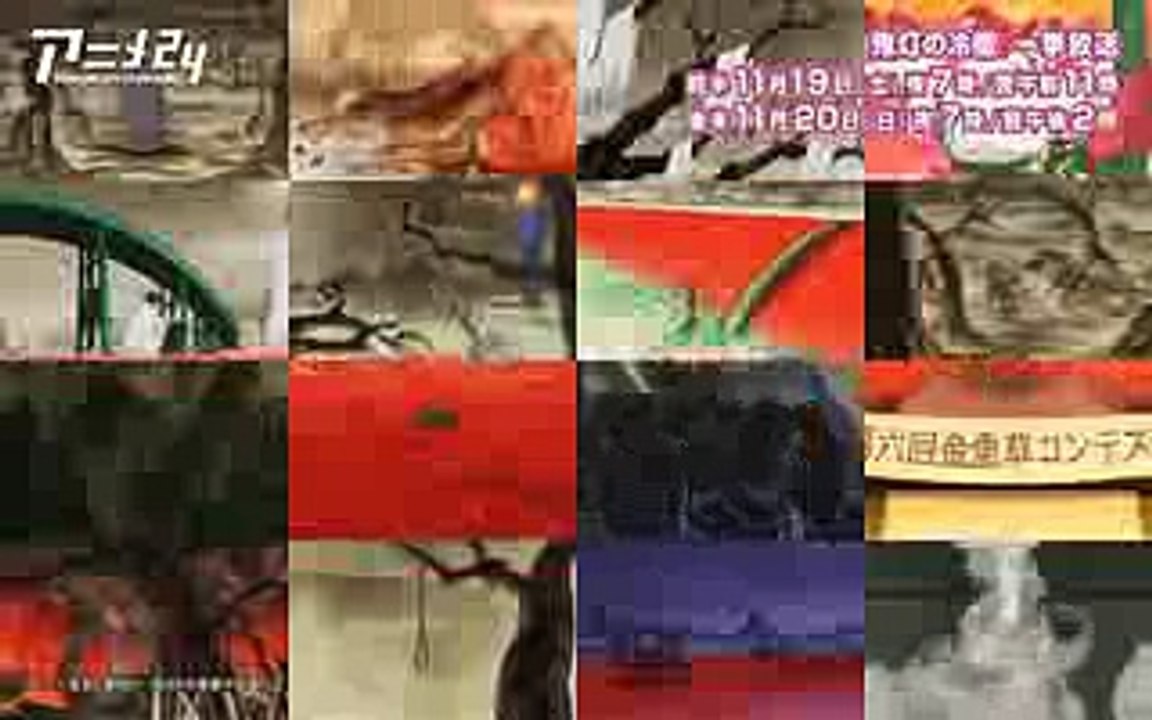 鬼灯の冷徹 CM AbemaTV 30秒