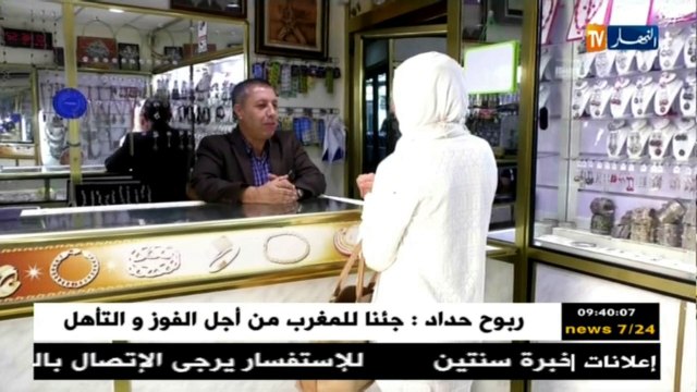 حرف بلادي : صناعة الفصة حرفة صامدة رغم مرور الزمن