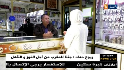 حرف بلادي : صناعة الفصة حرفة صامدة رغم مرور الزمن